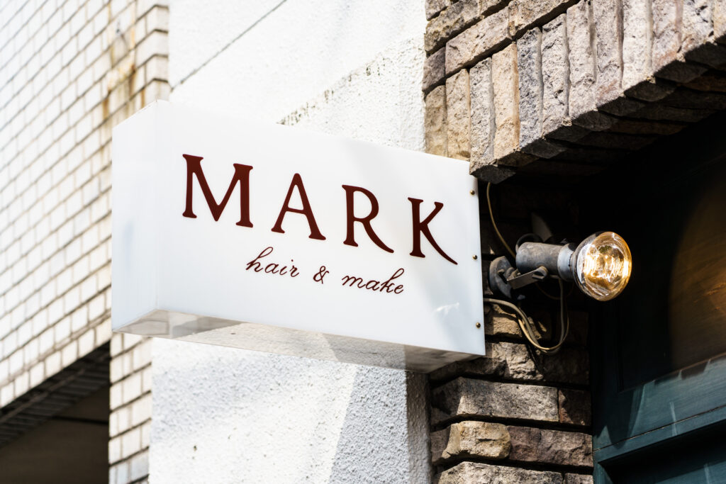 着付けと渋谷区